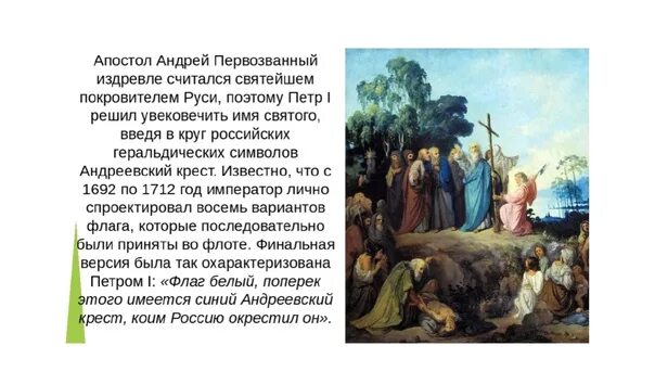 Сообщение андрею 1. Сообщение андрею 1