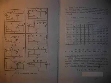 Контрольные работы по технической механике