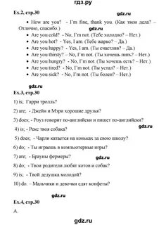 Решебник по английскому 3 класс workbook