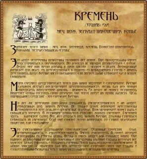 Гороскоп майя