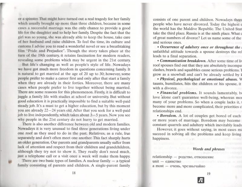 Топики на английском с переводом. Английские топики. Английские топики с переводом. Сборник топиков по английскому. Топики английский язык Старшие классы.