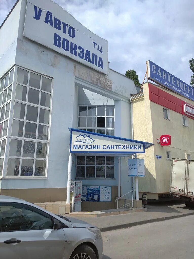 сантехцентр липецк каталог. сантехника магазин рядом. магазин сантехники в липецке. сантехцентр. сантехцентр липецк каталог.