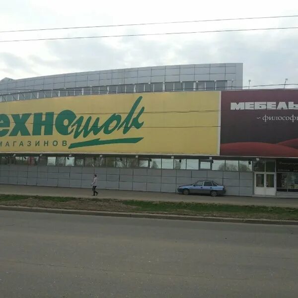Техношок. Сеть магазинов Техношок. Техношок магазин электроники. Техношок Вологда.