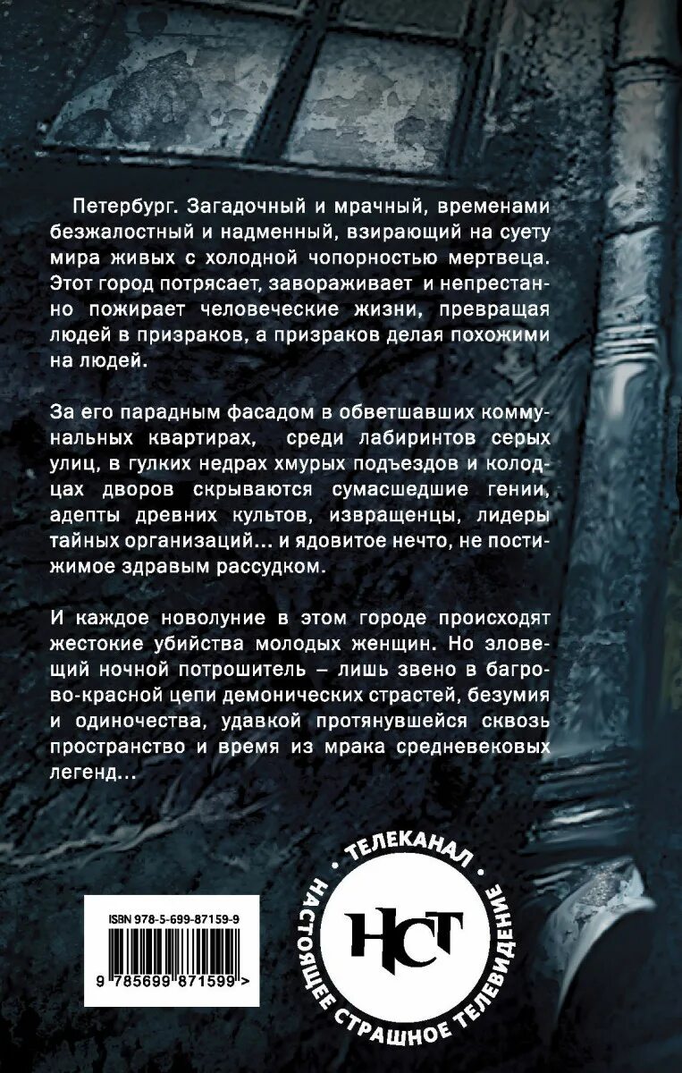 Образцов к а