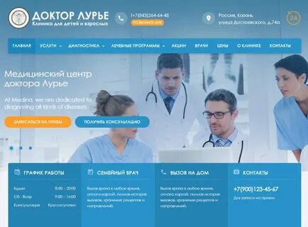 Работа 7 казань