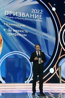 Призвание премия лучшим