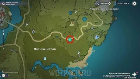 Найдите способ спуститься геншин натлан