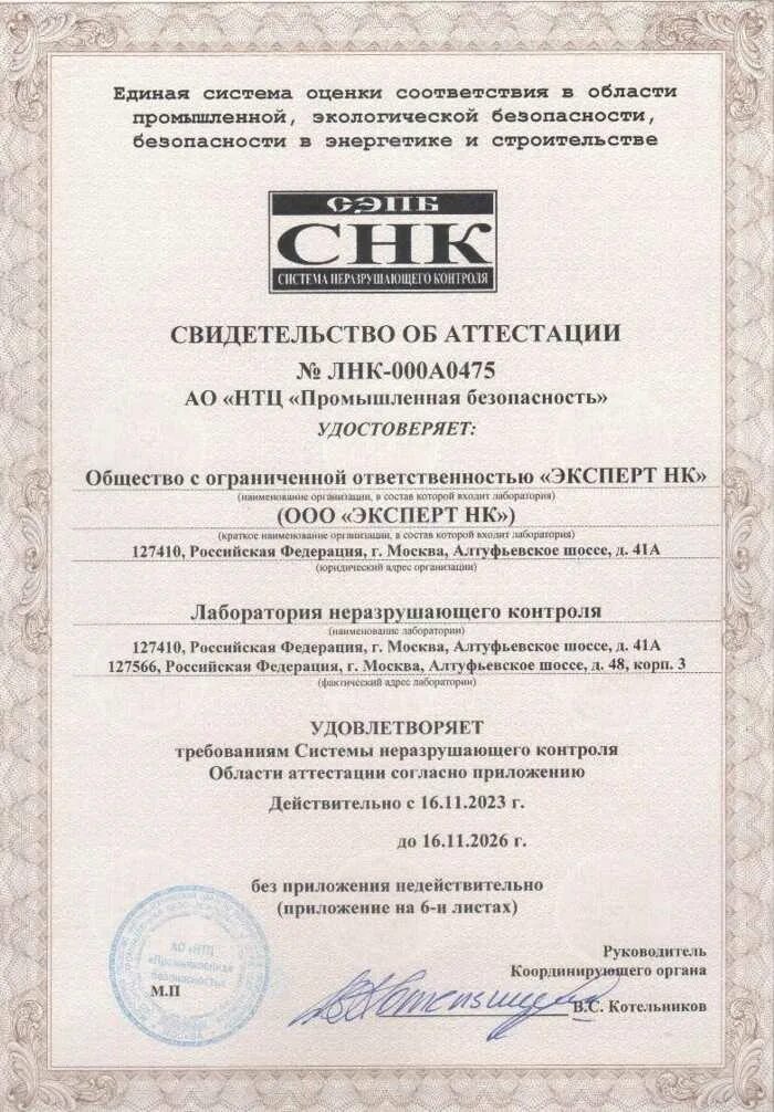 Современная химическая лаборатория. Лнк в аптеке. Лнк в аптеке. Лнк в аптеке. Лнк в аптеке.