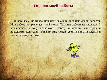 Везучесть