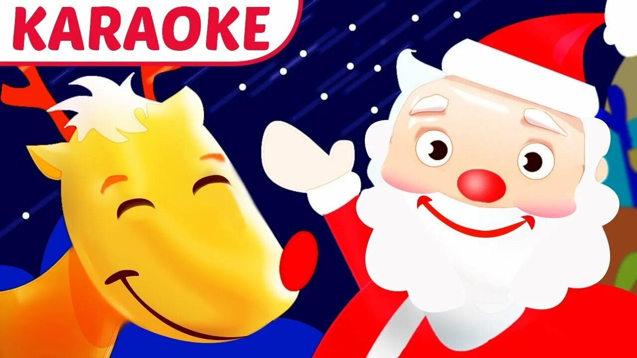Ноты хвалы чудо рождества аллы чепиковой. Новогоднее караоке для детей. Jingle bell rock christmas carols. Рождества песни караоке. Рождество в караоке.