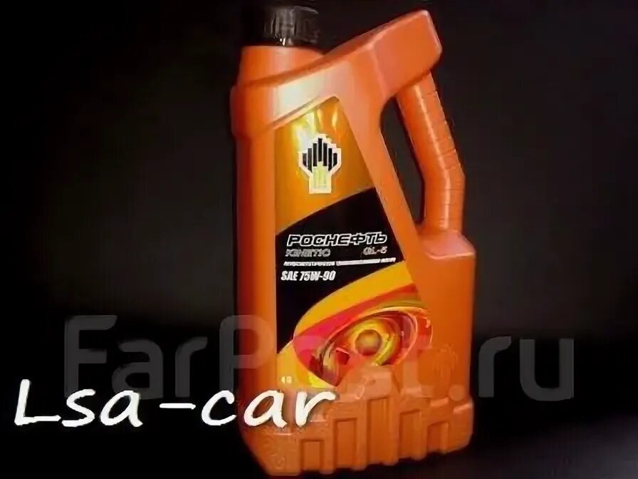 Роснефть 75w90 полусинтетика. Роснефть кинетик 75w90 gl4/5. Трансмиссионное масло роснефть 75w90. Трансмиссионное масло rosneft kinetic mt 75w-90 4л. Роснефть 80w90 gl-5.