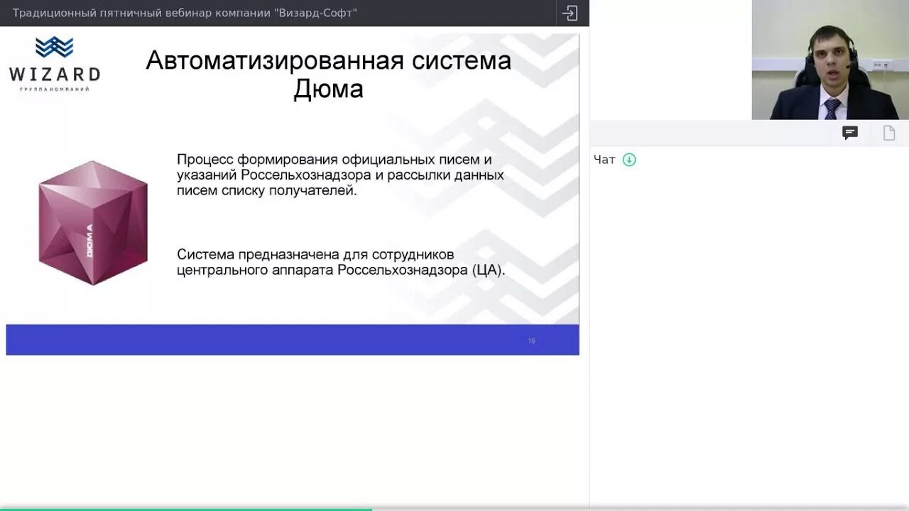 Ветис хорриот вход. ФГИС Меркурий. Меркурий (информационная система). Ветис Меркурий. Обучение во ФГИС Меркурий.