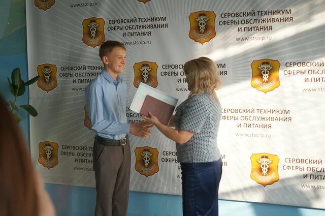 северный педагогический колледж серов. техникум сферы обслуживания питания. техникум сферы обслуживания питания. 128 училище серов. ленина 128 серов.