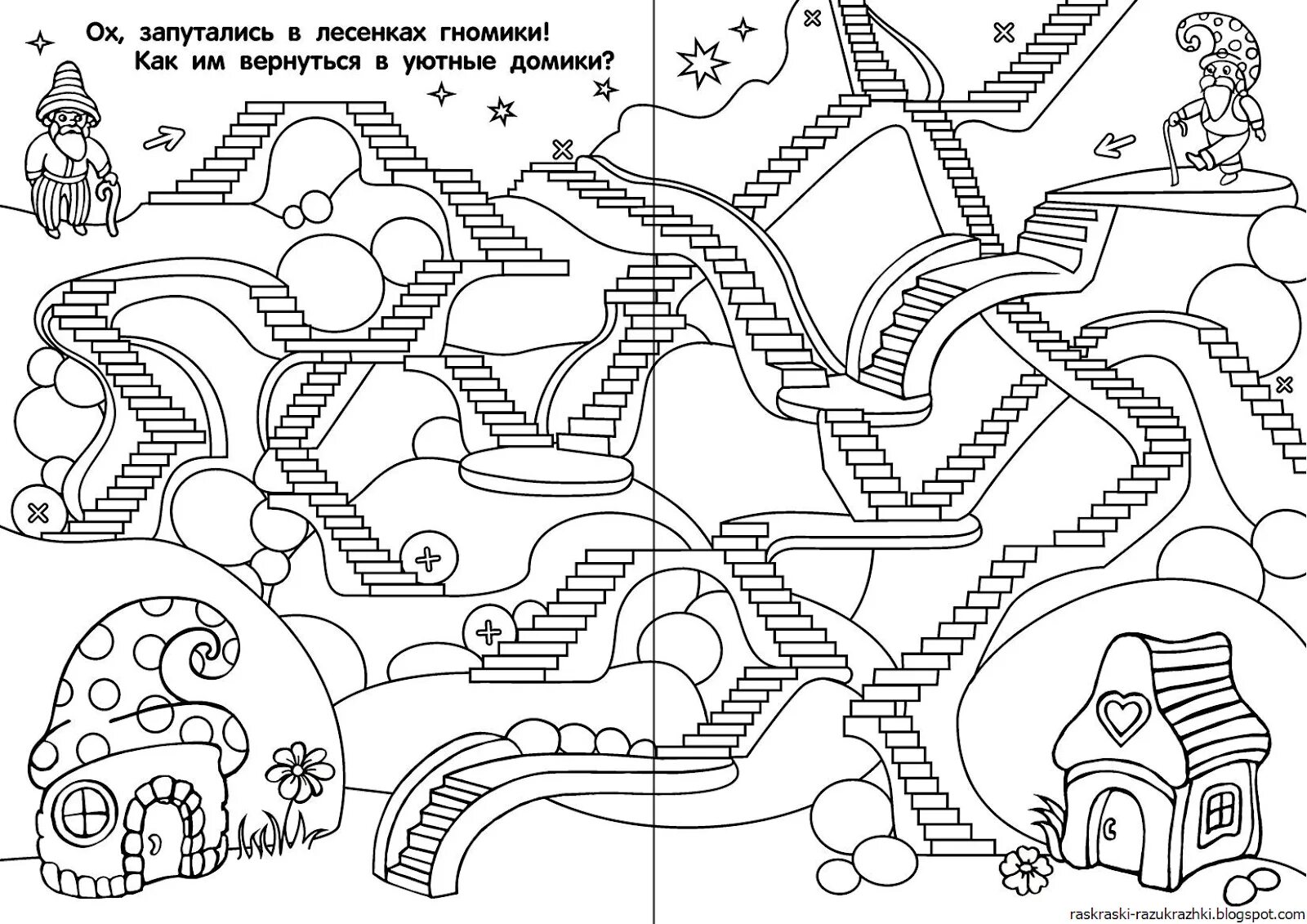 Игра раскраска для детей 5. Задания головоломки для детей. Сложные задания для детей. Необычные лабиринты для детей. Логические раскраски.