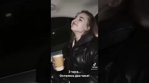 Аня предатель