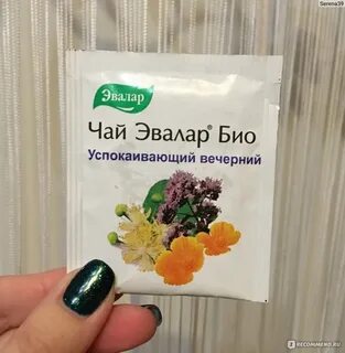 Чай успокаивающий вечерний