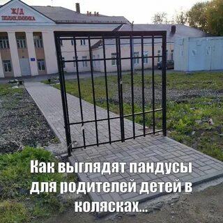 Защитить обычный