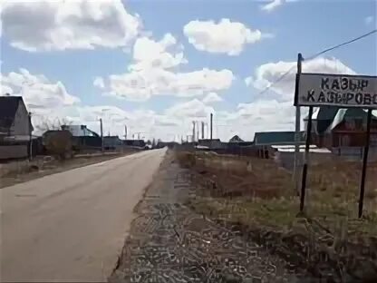 Погода в казырово уфимский. Погода в казырово уфимский. Погода в казырово уфимский. Погода в казырово уфимский. Погода в казырово уфимский.