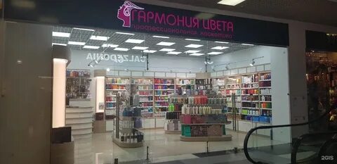Косметика сыктывкар