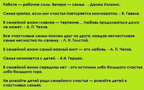 Слово на латыни со смыслом