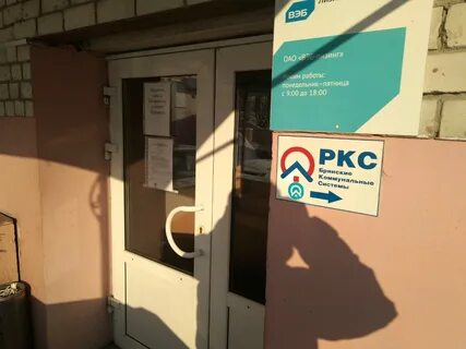 Ул урицкого 9а брянск