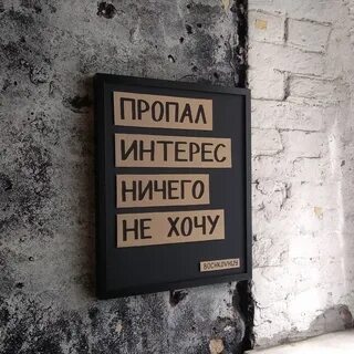 Не вызывающими большого интереса