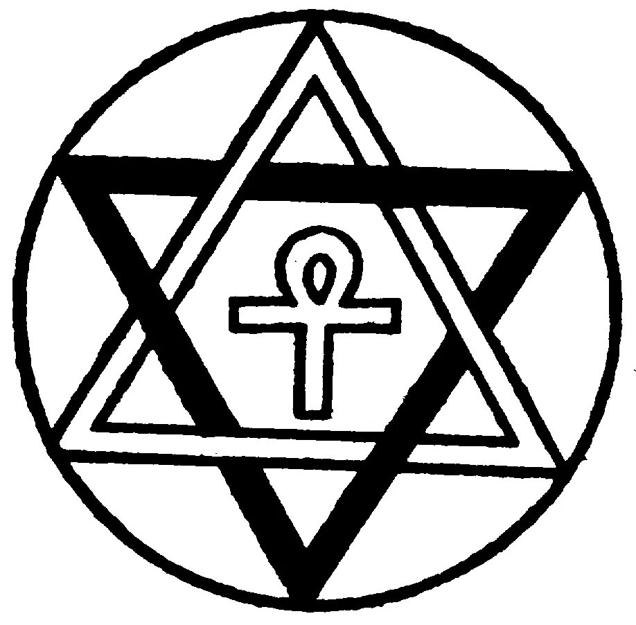 Знак треугольник внутри крест. Звезда Давида сатанинский символ. Оккультные символы звезда Давида. Символ дьявола звезда шестиконечная звезда. Шестиконечная звезда сатанистов.