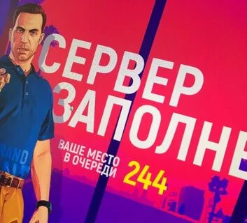 Стив 5