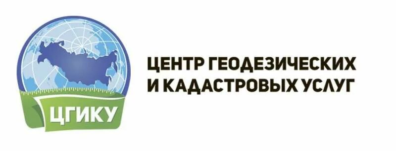 центр геодезии и кадастра. визитка кадастрового инженера. центр геодезии и кадастра. городской кадастр санкт-петербург андрей. инжгеокомплекс.
