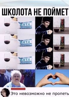 Виноватая вата