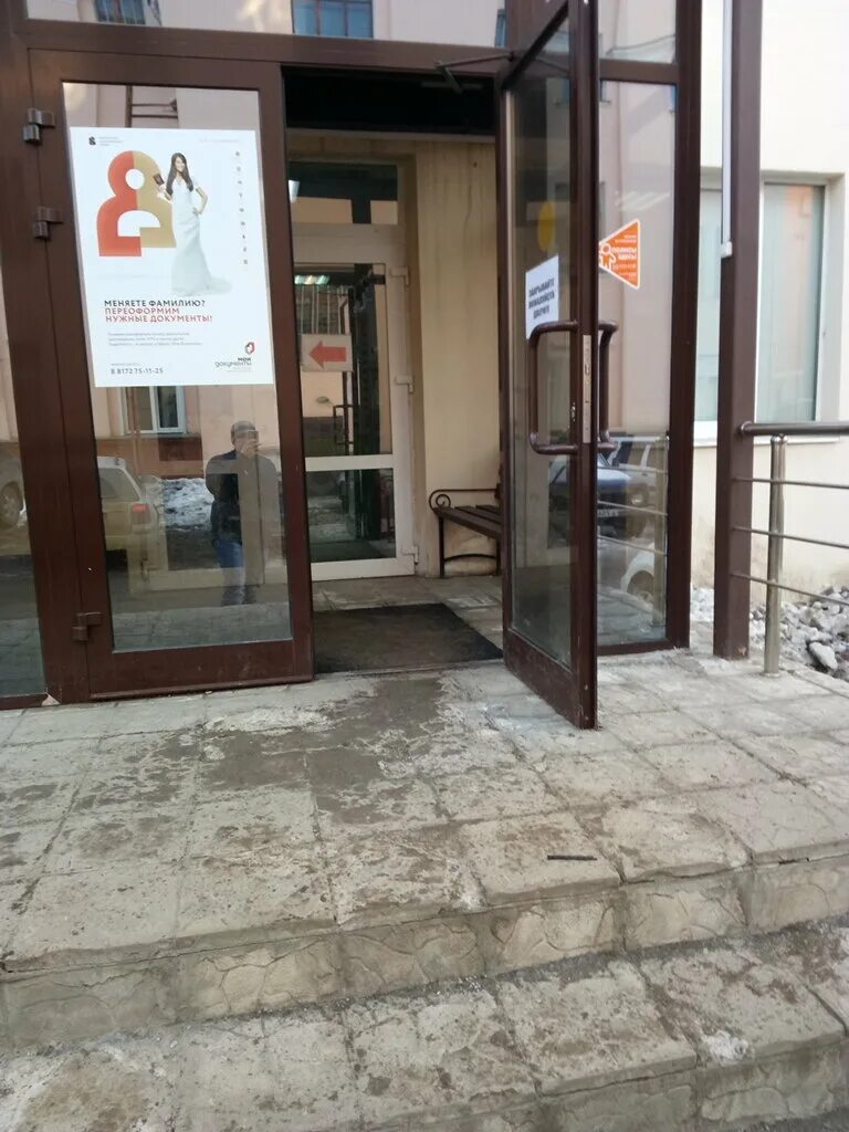 герцена 63 вологда. районный мфц вологда. мфц на герцена 63а вологда. ул герцена 63а вологда. мфц мира 1.