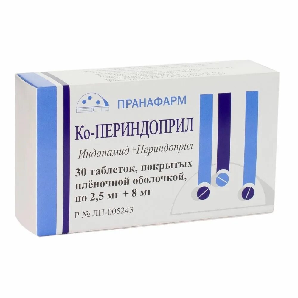 Ко-периндоприл 2.5мг+8мг. Периндоприл таблетки 8мг. Периндоприл 2.5 мг. Периндоприл 2.5 купить