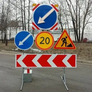 Сигнал дорога 2