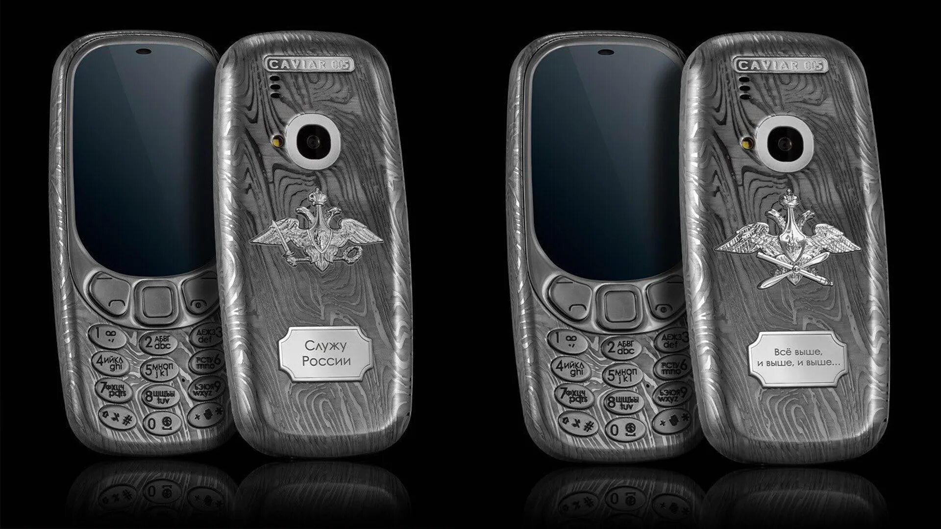 Кавиар нокиа 3310. Нокиа 3310 в титановом корпусе. Caviar Nokia. Российский сотовый телефон для военных.