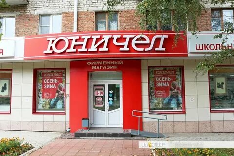 Адрес фирменного магазина