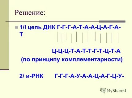 Укажите т