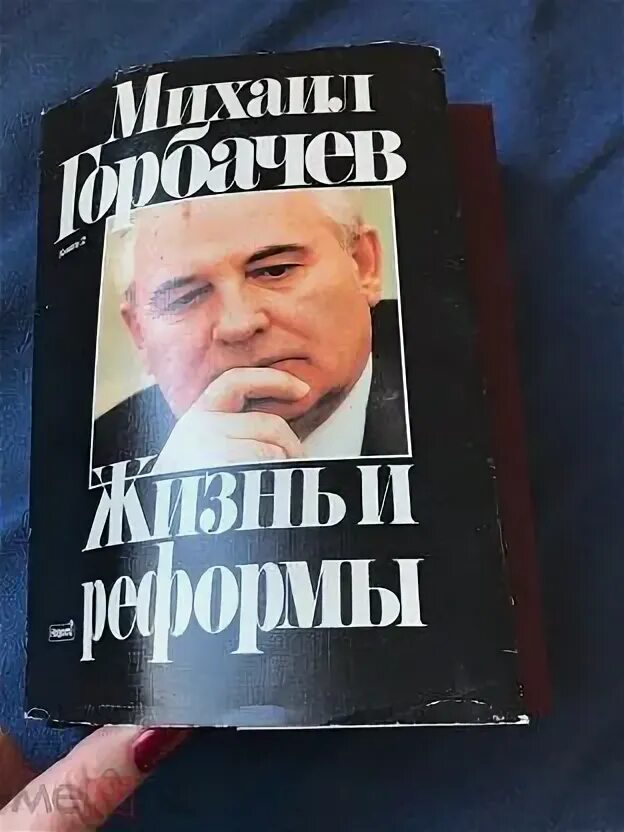 Про реформы книга. Книги о петре первом. Реформы книги ольги. Белая книга реформ. Реформы книги ольги.