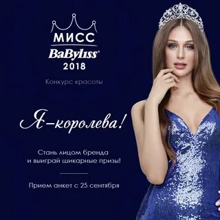 Вопросы конкурсы красоты