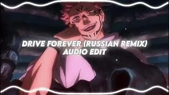 Drive forever babbeo. Драйв Форевер ремикс. BGM Drive Forever. Drive Forever (Guitar Version) (Slowed Reverb). Adrian Driver Forever.