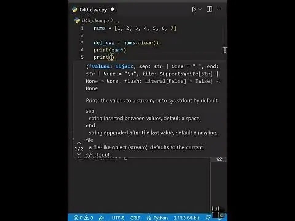 Удаление по индексу python. Удаление по индексу python
