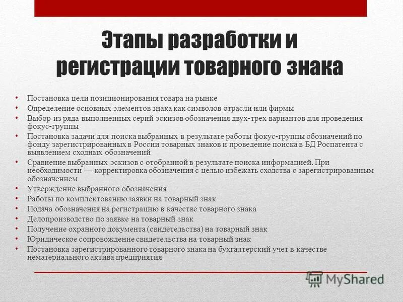 Сайт право работа. Сайт право работа