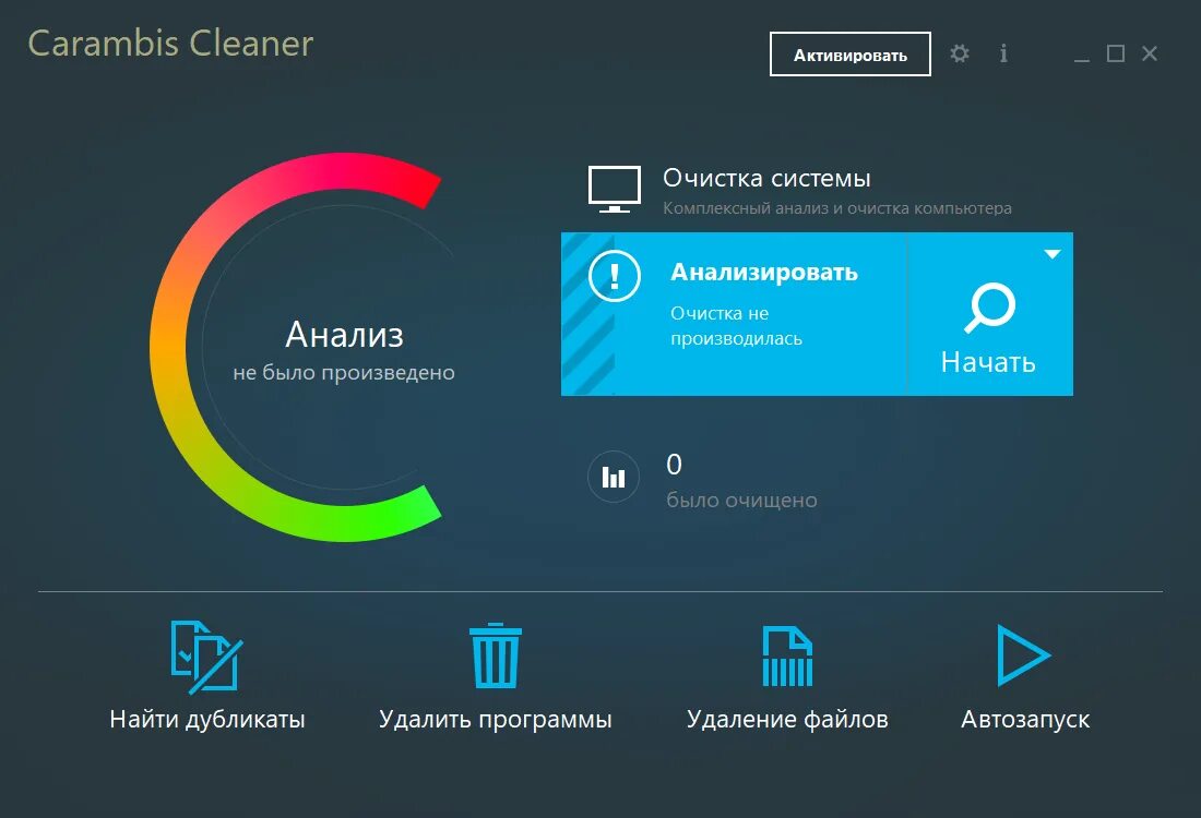 Очиститель ecoclean slc 100. Carambis. Грасс универс. Ecoclean очистка. Очиститель для дерева wood.