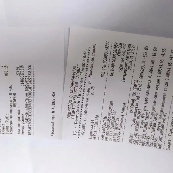 Мегастрой набережные челны режим работы сегодня. Мегастрой набережные челны 32 комплекс. Киров мегастрой. Мегастрой набережные челны машино. Мегастрой набережные челны режим работы сегодня.