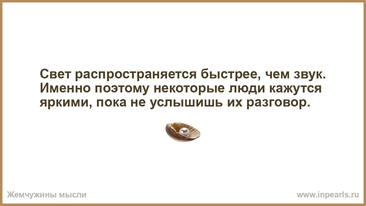 Дай звук быстрее. Пью медицинский спирт закусываю докторской. Если судьба повернулась к тебе спиной. Повернулись к тебе спиной. Я повернусь к тебе спиной цитаты.