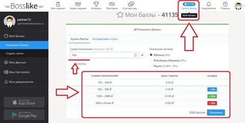 Накрутка подписчиков niksolovov