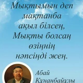 Өгей аналармен жыныстық қатынас