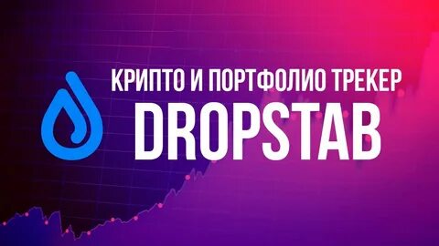 Крипторанк