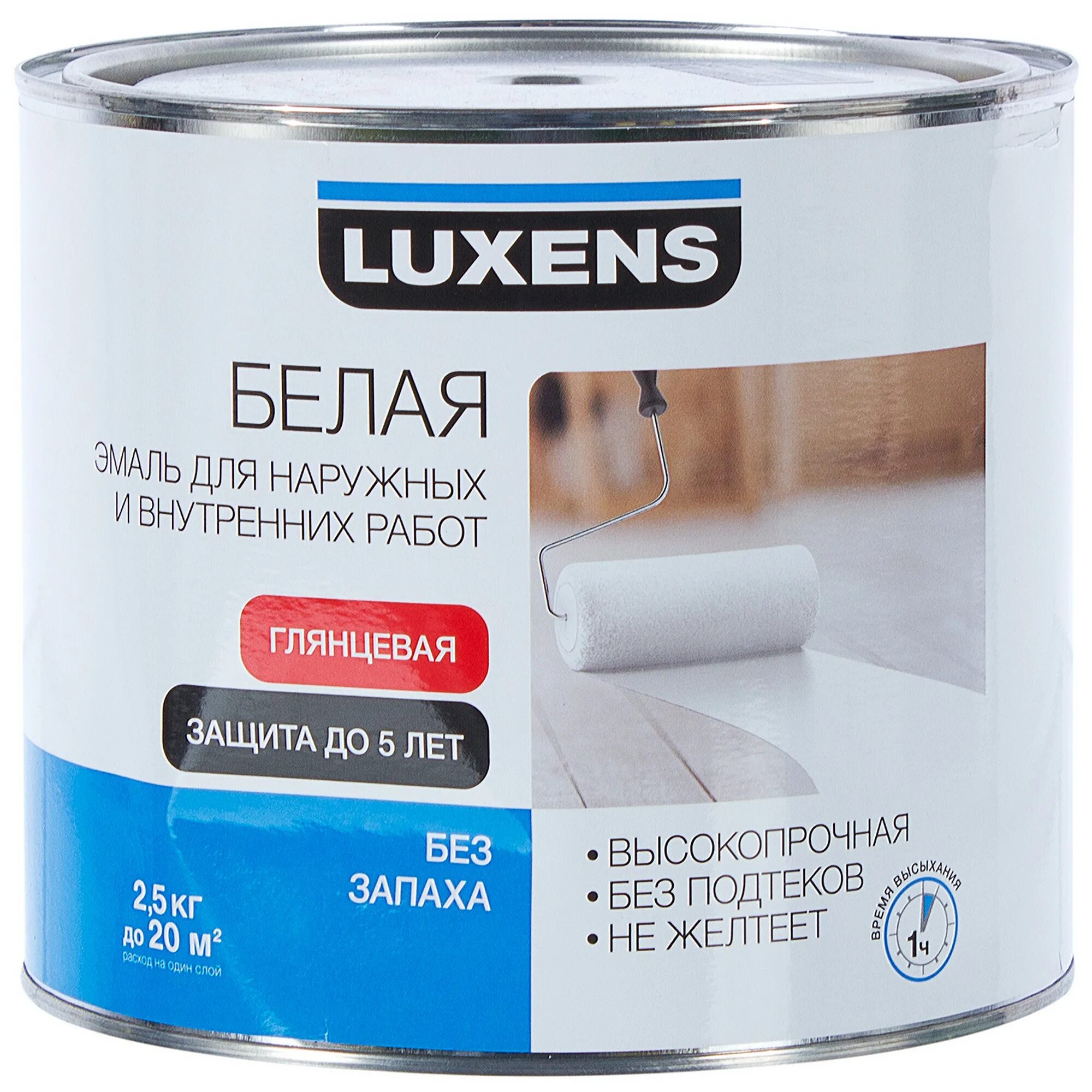 Эмаль Luxens глянцевая цвет белый 2.5 кг. Эмаль универсальная Luxens 2.5 кг нежно-голубой. Эмаль акриловая Luxens глянцевая белая универсальная 2.5 кг. Luxens эмаль. Краска для комнаты без запаха