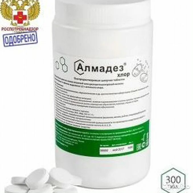 Алмадез хлор таблетки инструкция. Алмадез хлор таблетки инструкция. Алмадез хлор инструкция. Таблетки дезинфицирующие шипучие. Алмадез хлор таблетки инструкция.