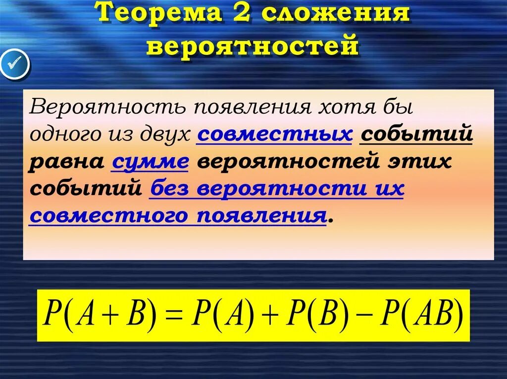 Основные теоремы и формулы теории вероятности. Формула вероятности. Основные формулы теории вероятности. Теория вероятности формулы.